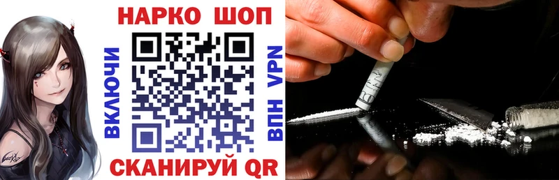 Где найти наркотики Асино ГАШ  Alpha PVP  МЕФ  АМФЕТАМИН  COCAIN 