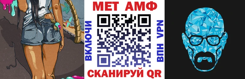 маркетплейс наркотические препараты  Асино  Amphetamine 97% 
