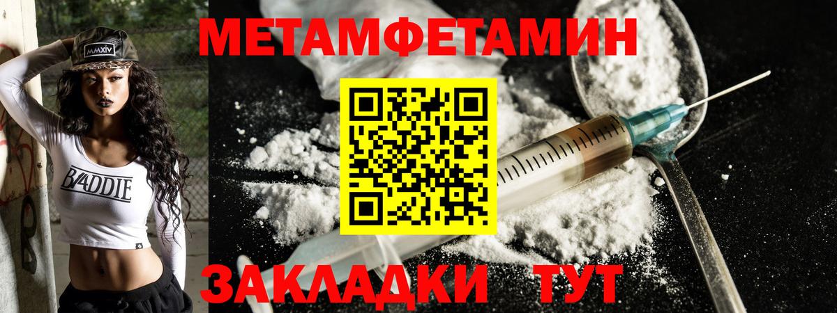 Амфетамин 98% Асино