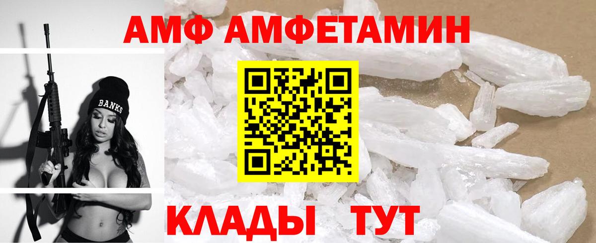 Лсд 25  Вход с VPN  Асино  Кокаин  ЭКСТАЗИ  NBOMe  Меф   ГАШ  Каннабис 
