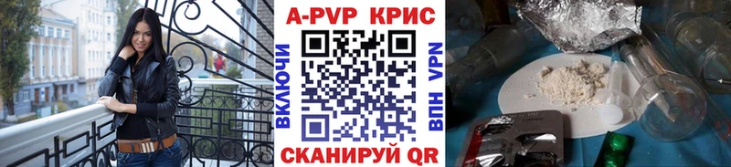 цены   Асино  Alfa_PVP СК 