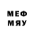 Меф VHQ Udzhin Surely