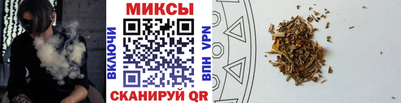 Бутират вода Асино