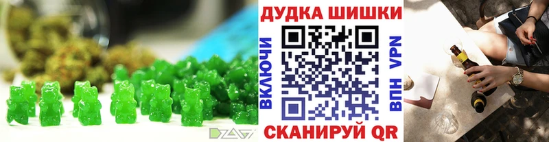 Cannafood конопля  Асино 