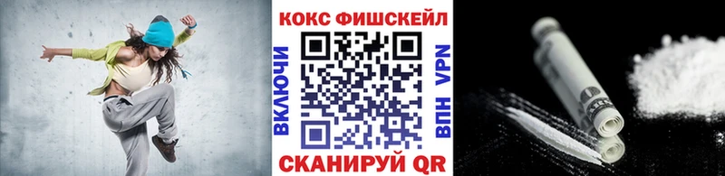 сколько стоит Асино kraken сайт Кокаин Перу