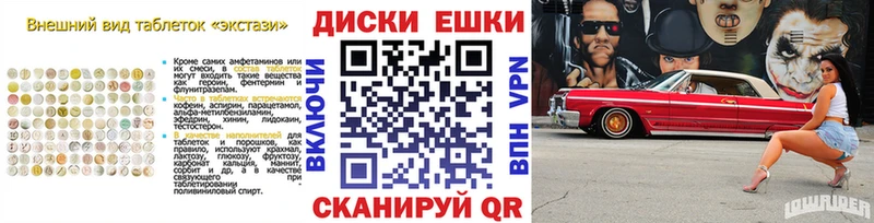 Экстази Cube Асино