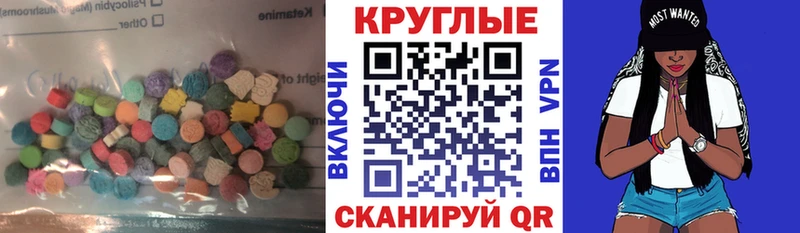 Экстази XTC продажа наркотиков Асино