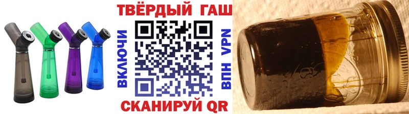 купить   Асино  ГАШ VHQ 