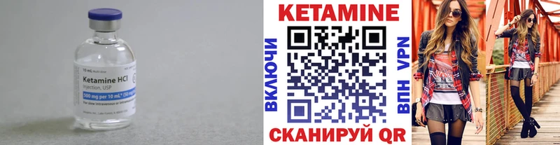 где купить наркоту  Асино  КЕТАМИН ketamine 