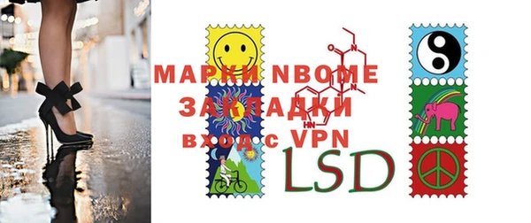 круглые Алзамай
