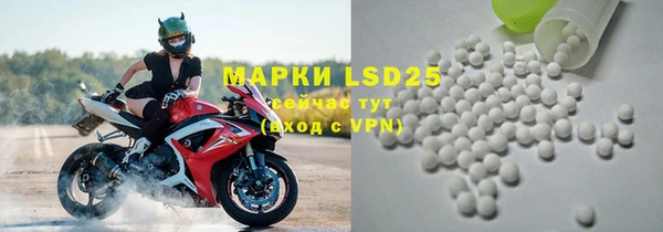 марки nbome Алексеевка