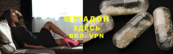 марки nbome Алексеевка