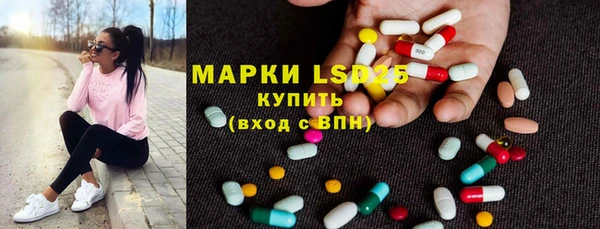 марки nbome Алексеевка