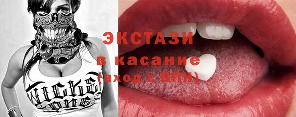 марки nbome Алексеевка