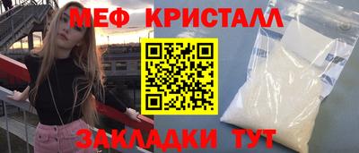 соль курить ск Владивосток