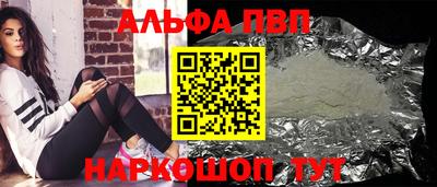 соль курить ск Владивосток