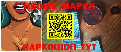 соль курить ск Владивосток