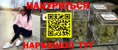соль курить ск Владивосток