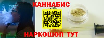 соль курить ск Владивосток