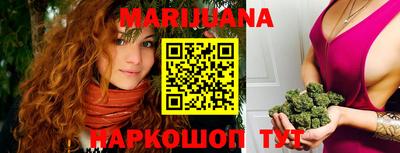 соль курить ск Владивосток