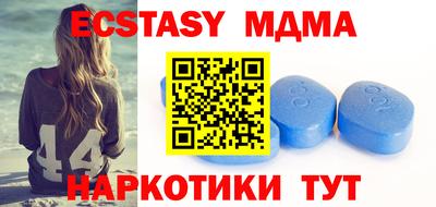 соль курить ск Владивосток