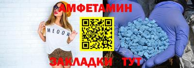 соль курить ск Владивосток