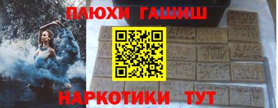 соль курить ск Владивосток
