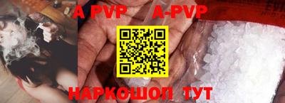 дурь Владикавказ