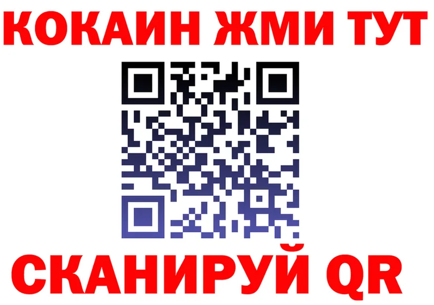 APVP кристаллы зеркало площадка MEGA Асино