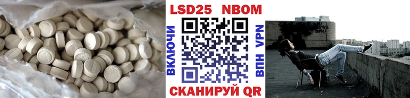где купить   Асино  ЛСД экстази кислота 