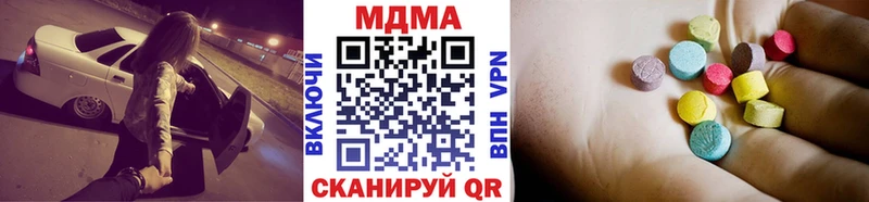 МДМА VHQ  KRAKEN   Асино  купить закладку 