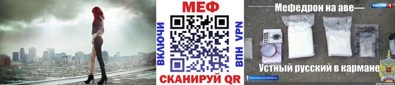 ссылка на мегу ссылка наркотики Асино МЕФ мяу мяу