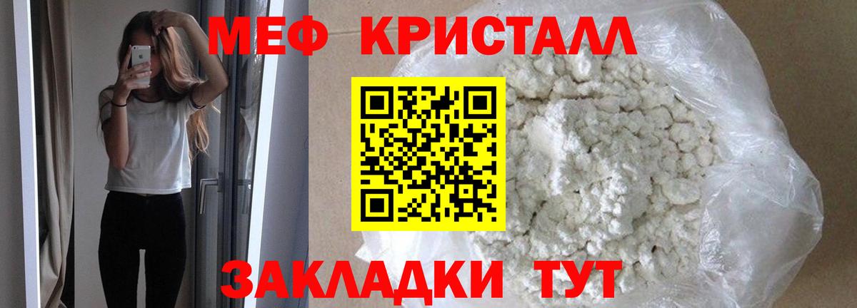 МЕФ  Асино