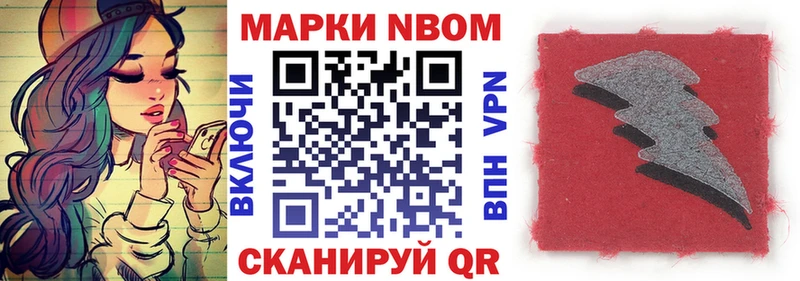 Наркотические марки 1500мкг  сколько стоит  Асино 