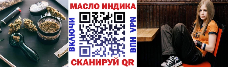 Дистиллят ТГК вейп с тгк  дарк нет состав  Асино 